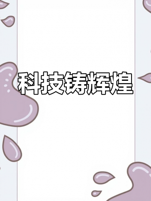 香港52479金，璀璨辉煌的投资宝地-第2张图片