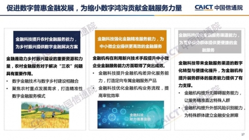 万众118，创新与发展的新篇章-第1张图片