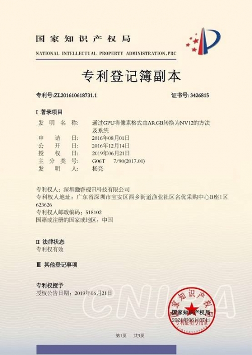4k采集卡4K采集卡，技术革新与应用前景-第1张图片