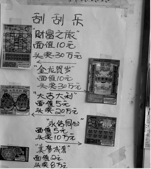 六合特码，解锁智能科技的未来