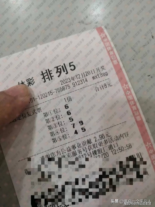 排列五今天的结果揭晓-第2张图片