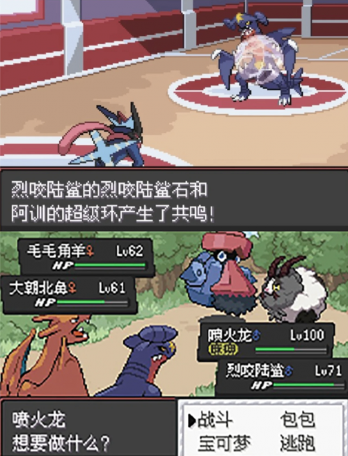 电玩巴士gba，探索gba游戏世界的神秘之旅-第1张图片