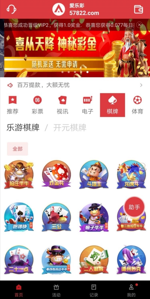 香港买马开奖结果直播-第2张图片