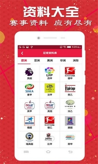 1861图库图纸最快看图区1861图库，历史与现代的交汇-第1张图片