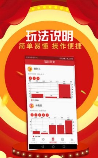 二四六天天好彩(944)CC免费资料-第2张图片