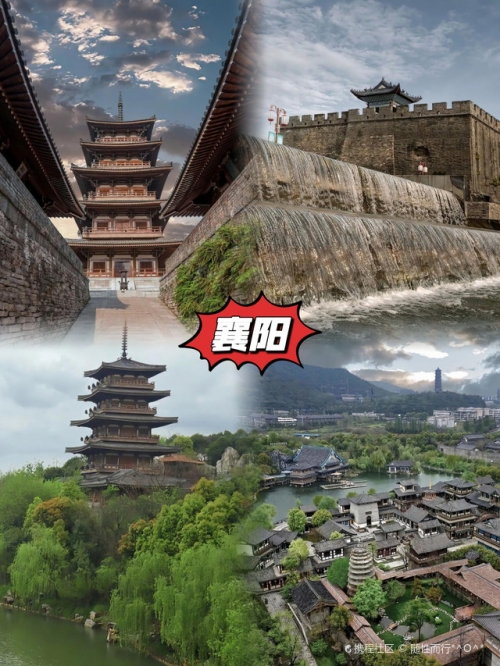 襄樊旅游景点有哪些襄樊旅游攻略-第1张图片