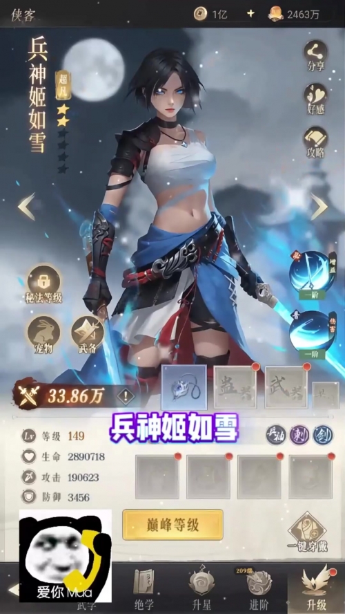 不良人手游最强阵容搭配攻略不良人手游，探索游戏世界的魅力