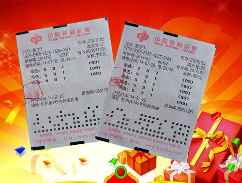 福彩3d天齐网走势图福彩3D天齐网，探索数字彩票的无限可能-第2张图片