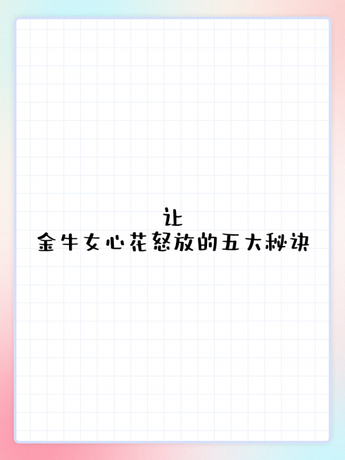 金牛论心水com四不像金牛论心水-第2张图片