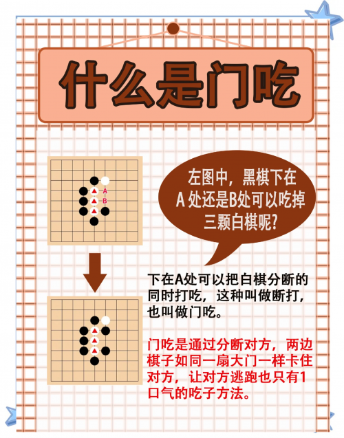 围棋游戏单机版，探索单机版围棋的魅力