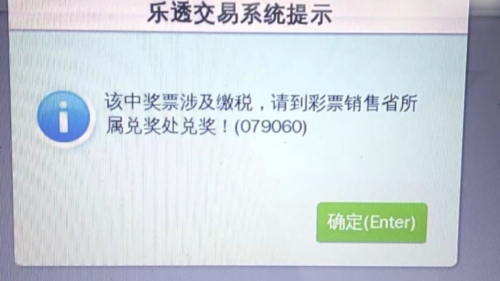 竞彩网首页 官网竞彩网首页与官网介绍-第1张图片