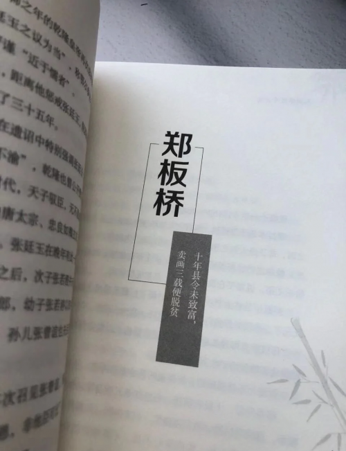 尹智厚，智慧与担当的典范-第1张图片