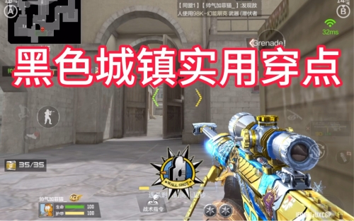 穿越火线免费挂 锁头 透视穿越火线免费外挂泛滥，隐患与对策-第1张图片