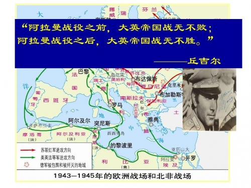 二战之救赎，历史转折中的和平与和解