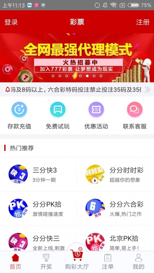 香港今晚必开一肖香港最新最准最全资料网，探索最新资讯与精准信息