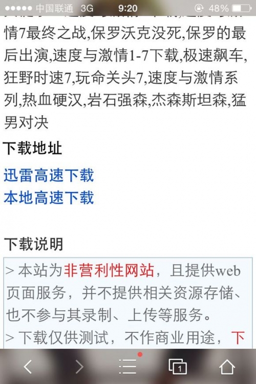 888真人备用网址888真人备用网址，一键畅享网络新体验-第3张图片