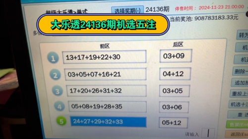 二四六天天好彩资料玄机-第3张图片