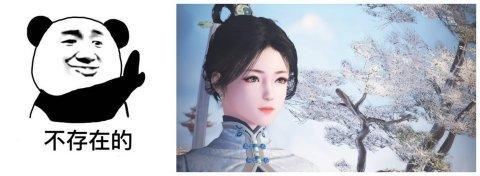 古剑奇谭5古剑奇谭5，探索未知的世界