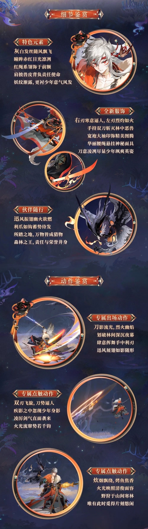阴阳师联动死神阴阳师联动死神，跨越时空的奇幻之旅-第2张图片