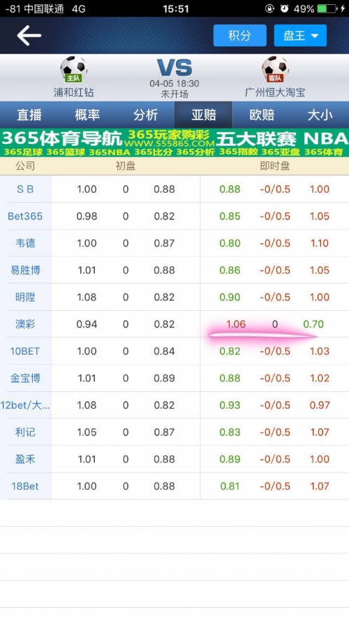 澳彩期期准凤凰艺术幽默玄机澳彩期期准凤凰艺术，探索彩市新篇章-第2张图片