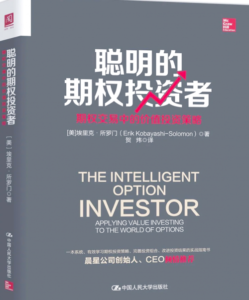 财富赢家，实现财富增长的秘诀