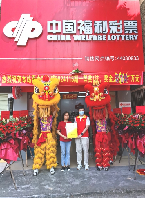 福利彩票今晚必出号码今晚必出号码-第1张图片