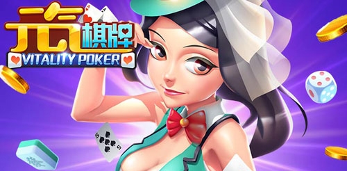 天天 棋牌天天棋牌评测网，棋牌游戏玩家必看-第1张图片