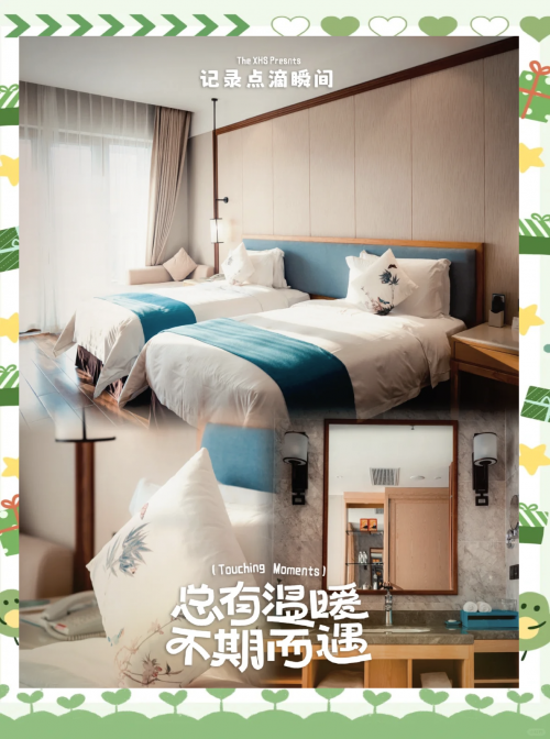 大东海住宿体验