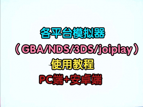 最新ps2模拟器下载最新PS2模拟器下载指南