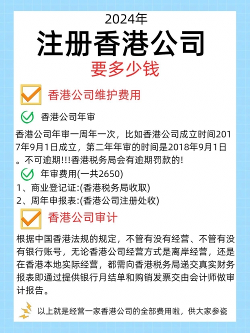 香港2024正版免费资料香港2024正版免费资料，正版资料保障与免费资源分享-第2张图片