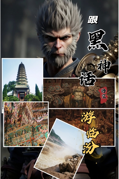 黑神话悟空8月20日几点发售黑神话悟空8月20日几点-第2张图片