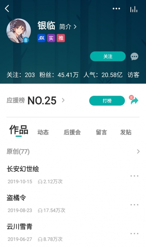 5sing原创音乐基地5sing原创音乐基地，音乐创作的黄金之地-第1张图片