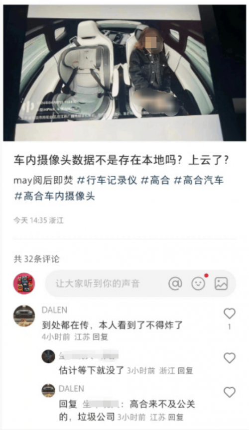 苹果承认会扫描用户云端照片苹果承认会扫描用户云端照片-第2张图片