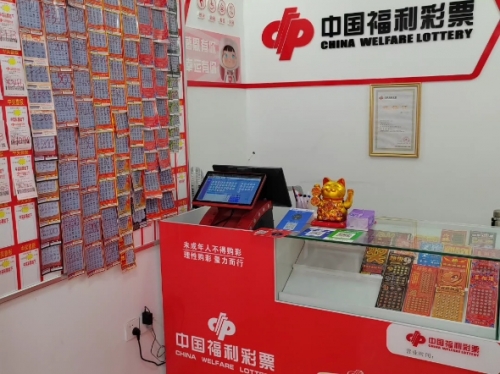 中国3D福利彩票，福利与彩头的双重盛宴-第2张图片