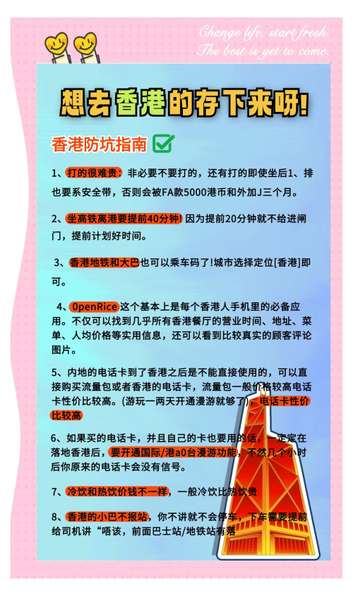 2024澳门正版资料大全免费2024澳门正版资料大全免费，全面解析澳门旅游、经济、文化等热门资源