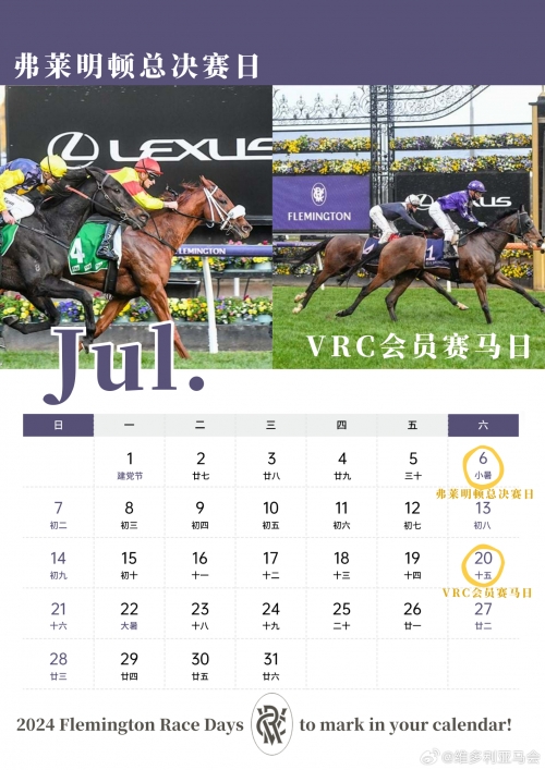 查一下今晚开什么特马查一下今晚开什么特马-第2张图片