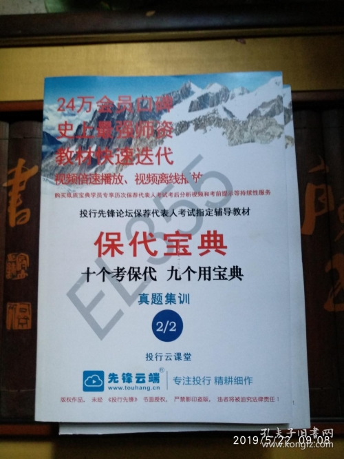 香港6合宝典正版下载2013年5月6日香港6合宝典正版下载，正版权益与使用指南-第1张图片