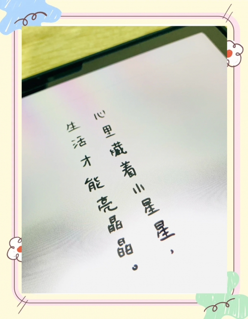 星星结局星星结局，星空的浪漫与希望-第2张图片