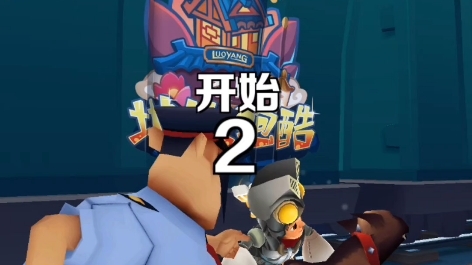 颠倒黑白2中文版-第2张图片