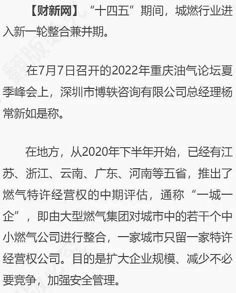 2024新奥历史开奖记录79期2024新奥历史开奖记录79期深度解析