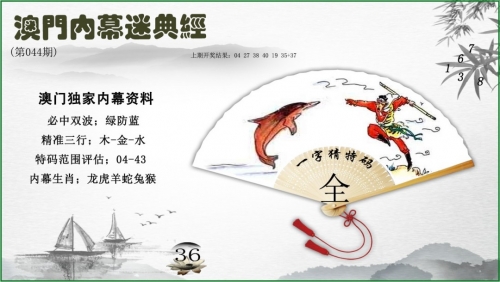 六合内部玄机六合内部玄机-第2张图片