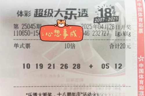 3D开机号今天试机号揭晓-第3张图片