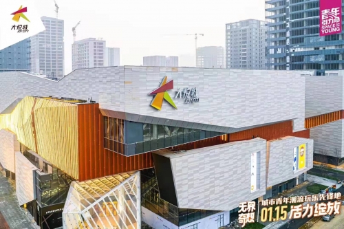 德基集团德基集团，引领商业新纪元-第1张图片