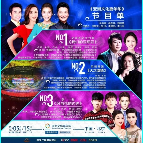 2023年澳门今晚特马开什么澳门今晚特马之夜，展望2023年的辉煌与挑战