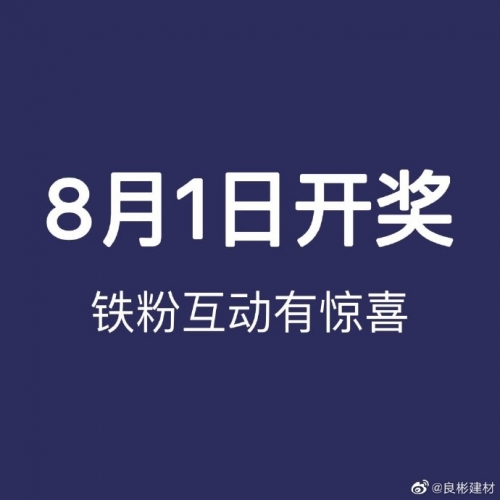 现场开奖结果香港，揭秘惊喜时刻