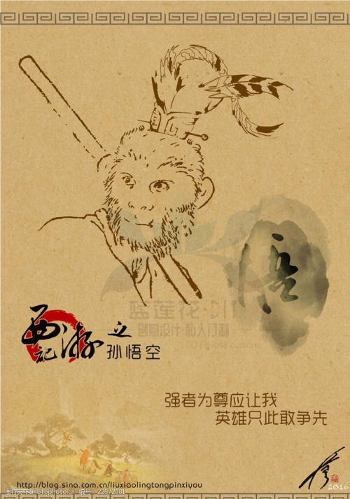 小六图库小六图库，丰富的视觉资源库