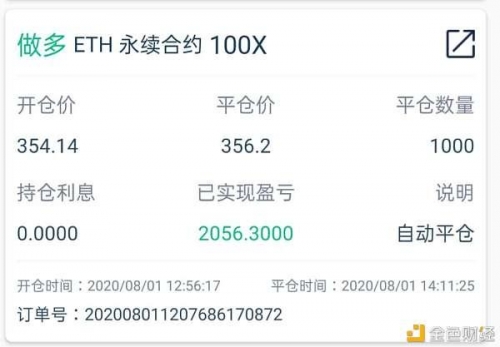 正版财富赢家网站正版财富赢家网站，引领财富新纪元-第1张图片