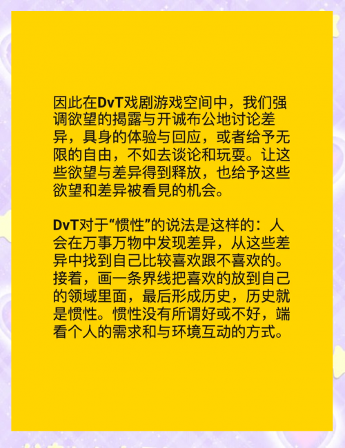 6873游戏天神传天神传官网，探索神秘游戏世界-第1张图片