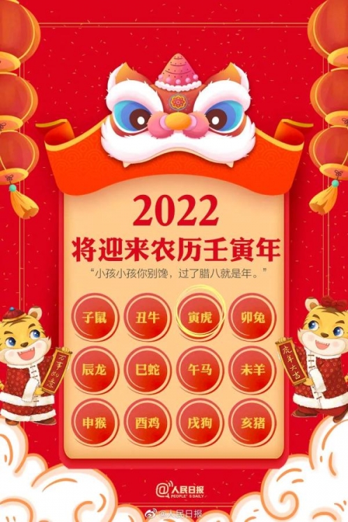 2022澳门开奖结果今晚79期胆小生肖那几个2022澳门开奖结果今晚APP揭晓，揭秘幸运时刻-第2张图片