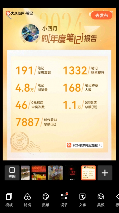 本港台开奖现场直播开奖记录